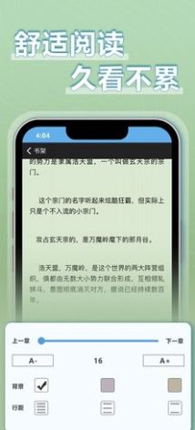 9x阅读器会员版