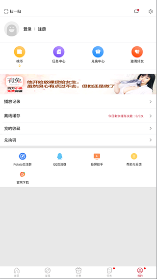 9612黄桃视频免费版