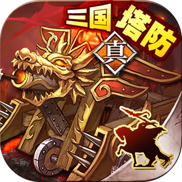 策马守天关九游版