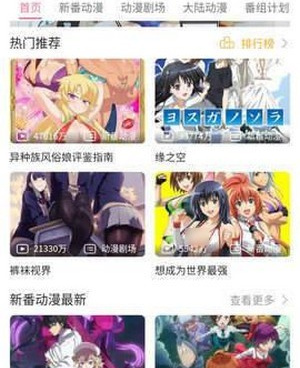 噼哩噼哩历史版本手机软件合集