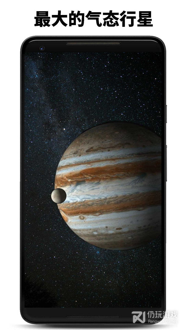 行星模拟器最新版