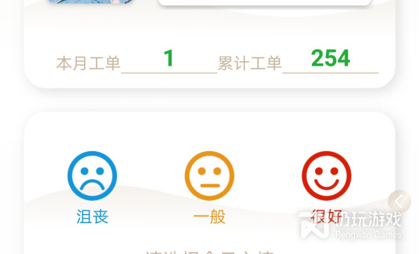 任务管理手机软件合集