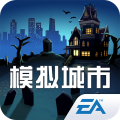 模拟城市我是市长漫游盛夏版