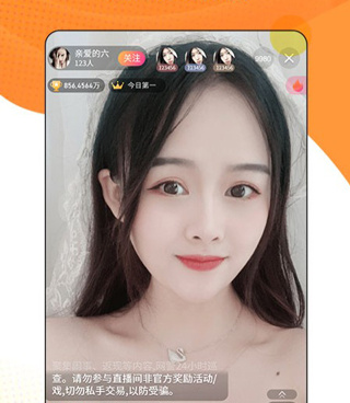小牛直播手机软件合集
