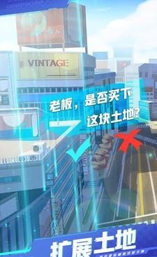 模拟商战经营创业手游手游合集