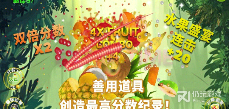 可以切水果的手游合集