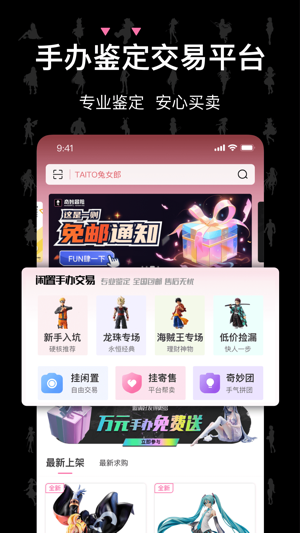 奇妙冒险