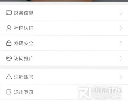 购买果蔬手机软件合集