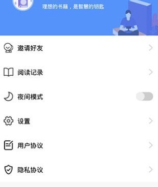 妖精漫画历史版本手机软件合集
