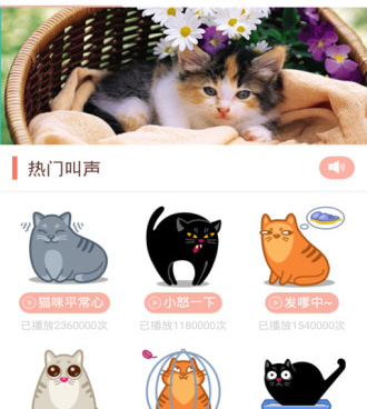 和心语交友一样的手机软件合集