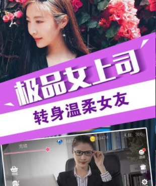 开局选秘书的总裁手游合集