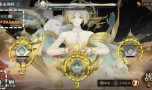 《阴阳师》超鬼王二阶段活动