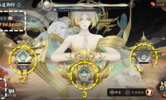 《阴阳师》超鬼王二阶段活动