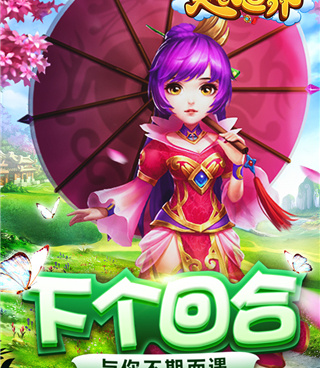 灵武世界手游合集