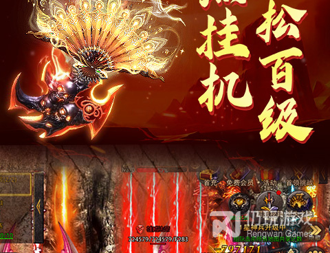 和战法传奇相似的手游合集