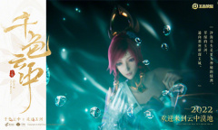 《王者荣耀》S26赛季活动一览