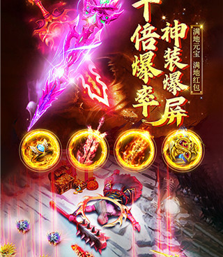 诛神乾坤所有版本手游合集