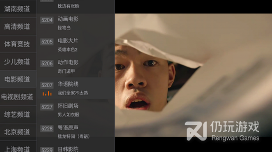 和小马直播一样的手机软件合集