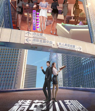 产业大亨最新版手游合集