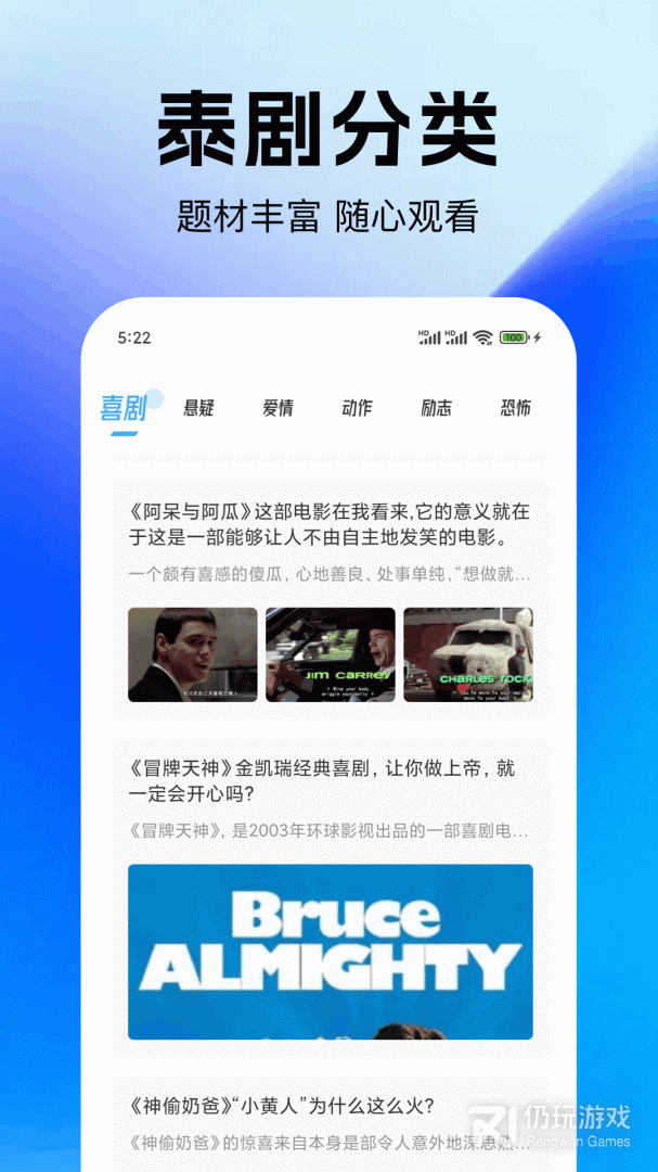 泰圈