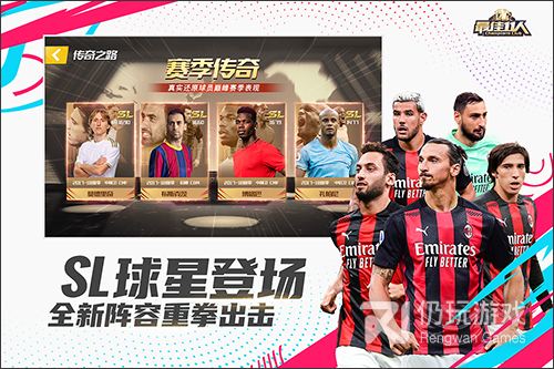 最佳11人最新版手游合集