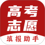 企鹅高考志愿