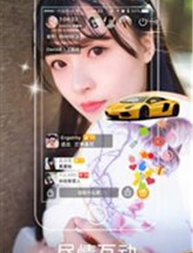 颜色直播手机软件合集