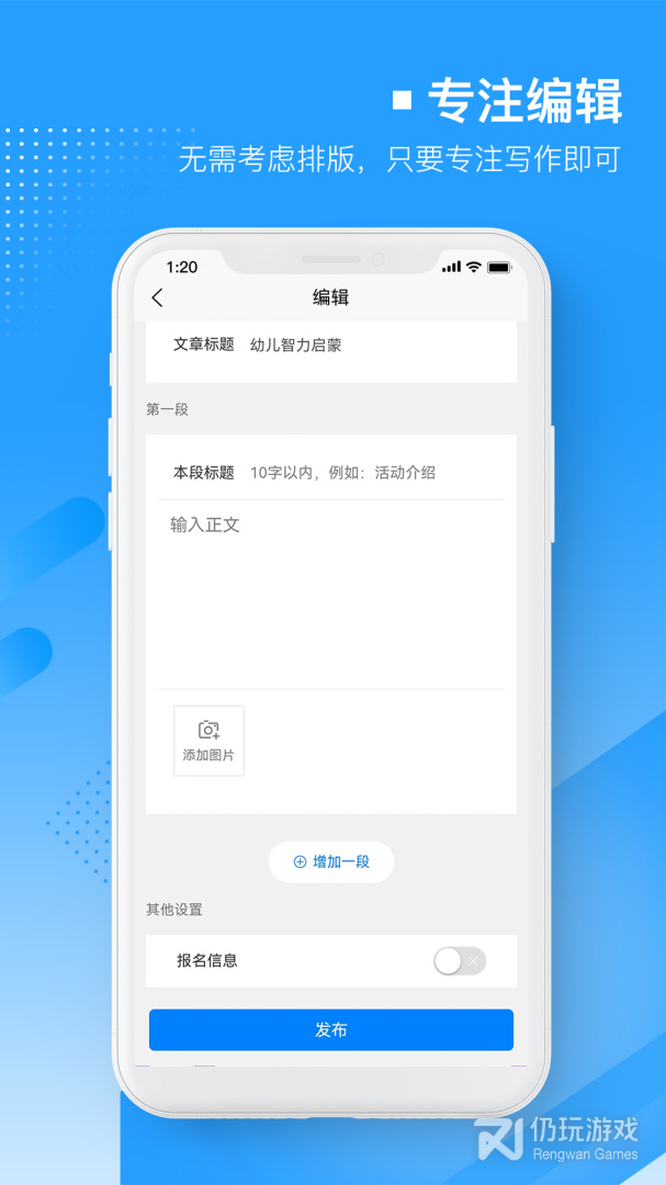 易企微