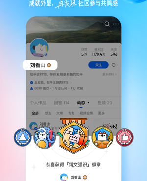 和百乎视频差不多的手机软件合集