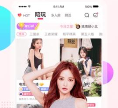 像有花聊天交友这样的手机软件合集