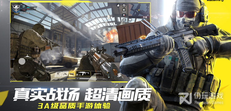 战地使命手游合集