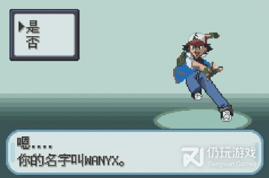 口袋妖怪圣灰超全版本手游合集