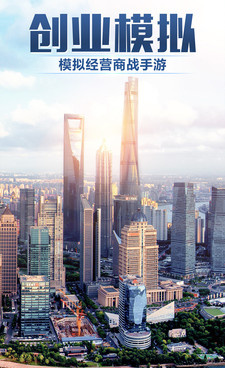 风流总裁的红颜养成记手游合集