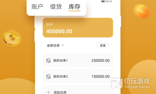 2022好用的记账手机软件合集