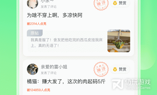 比赞历史版本手机软件合集