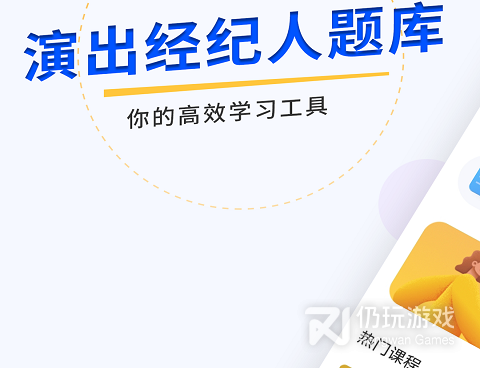 高中做题手机软件合集