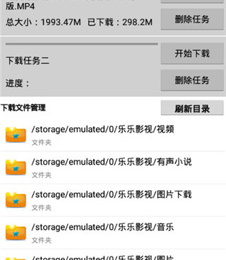 乐乐动漫历史版本手机软件合集