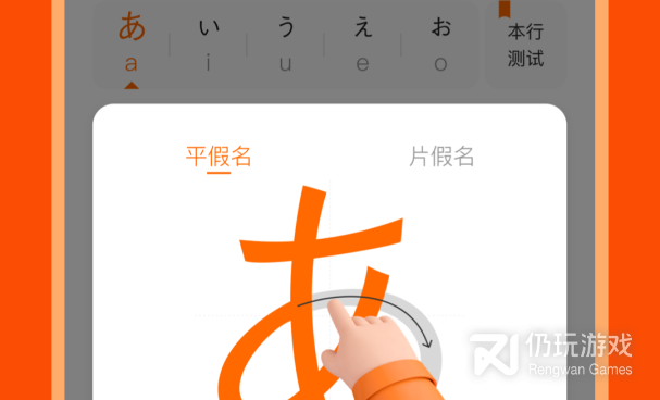 超实用的日语翻译手机软件合集