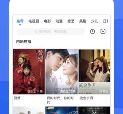 与乐鱼影视类似的手机软件合集