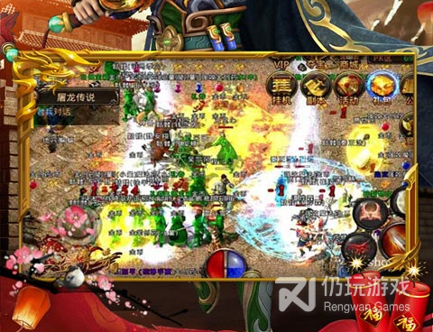 类似冲天传奇的手游合集