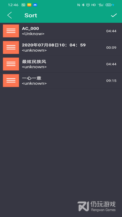 音乐剪辑
