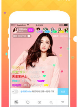 牡丹直播手机软件合集