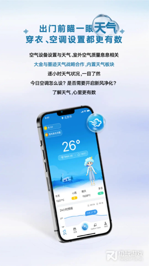 金制空气最新版