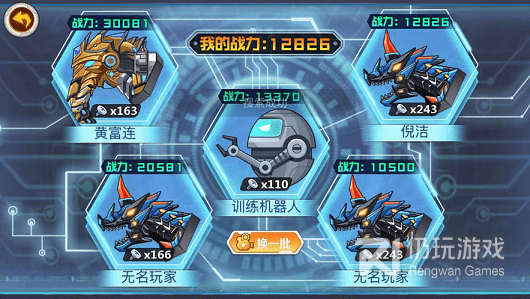 机甲神兵最新版手游合集