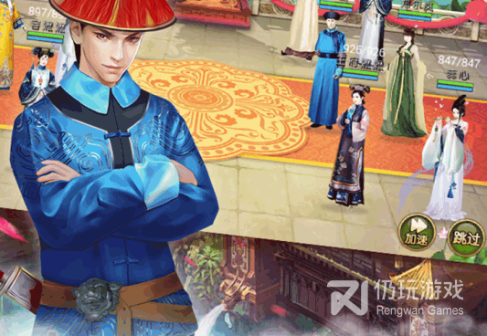 我的宫廷最新版手游合集