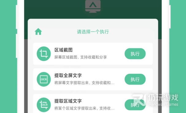 深受推荐的办公电话手机软件合集