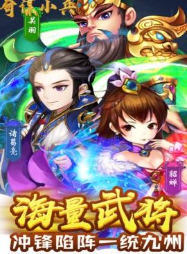 类似猛将天下的手游合集