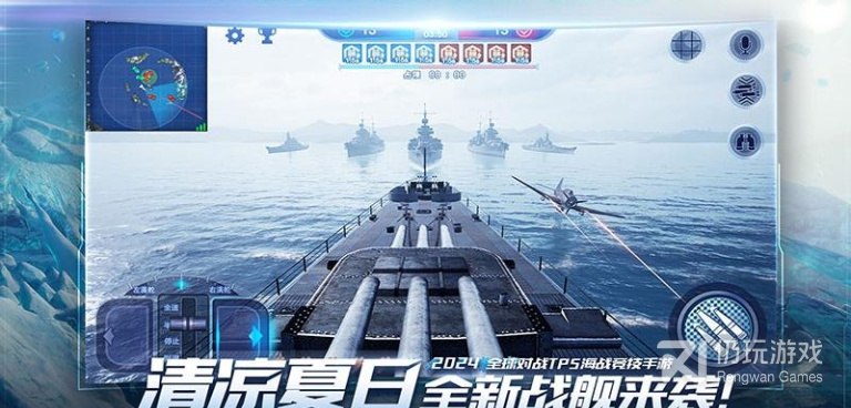 星战策略手游合集