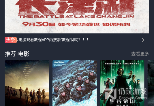 类似完美看看的手机软件合集