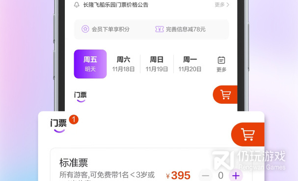 年轻人必备国内游手机软件合集